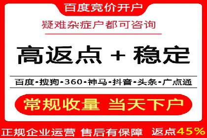 搜索引擎营销的新趋势：sem竞价广告的五大成功案例