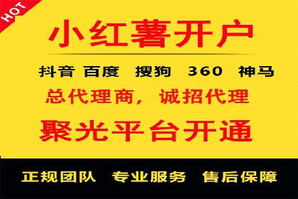 某电商企业通过百度信息流推广提升用户转化率